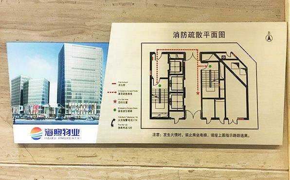 海淀区 北三环西路99号院3号楼10层共13套（西海国际中心）办公