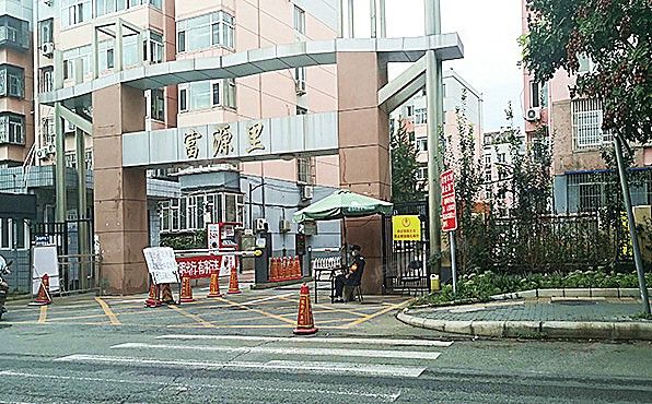 大兴区-亦庄 富源里1号楼4层3单元402