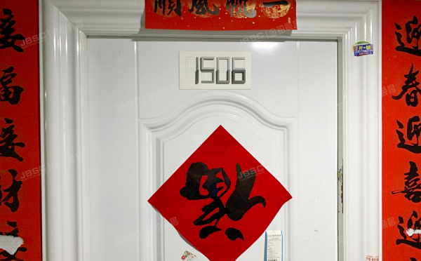 朝阳区 五里桥2号院4号楼15层1506室（中弘像素南区）【1元起拍】