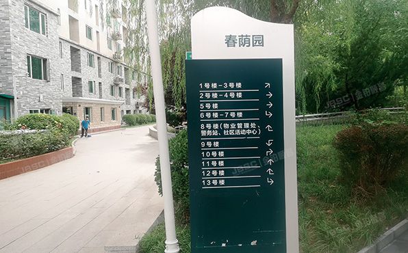 海淀区 蓝靛厂春荫园9号楼01层6单元1H