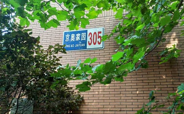 朝阳区 京奥家园305号楼7层3单元702（奥林匹克花园三期）