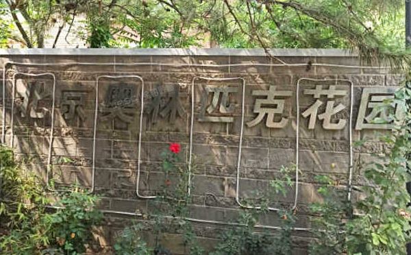 朝阳区 京奥家园305号楼7层3单元702（奥林匹克花园三期）