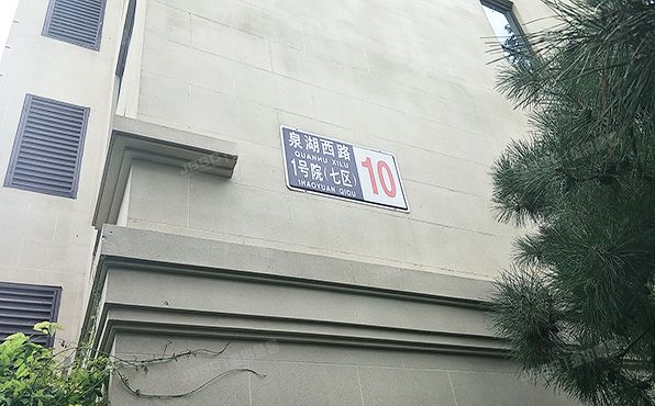 丰台区 泉湖西路1号院七区10号楼3层2单元302号（亿城燕西华府）