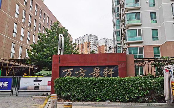 朝阳区 夏家园甲6号楼3层4单元309（万方景轩）