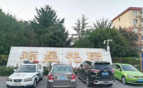 大兴区 福星花园1号楼1层2单元101室