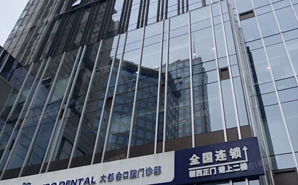 朝阳区 东三环中路甲10号5层602（万科大都会）办公