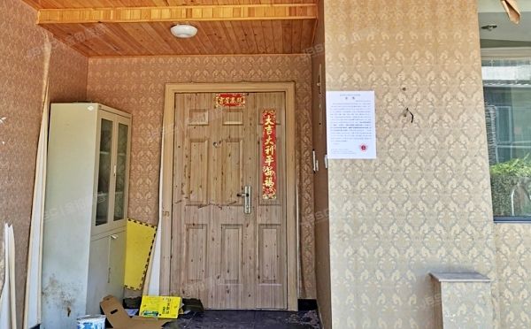 大兴区-旧宫镇 秀水花园52号楼-1至3层11