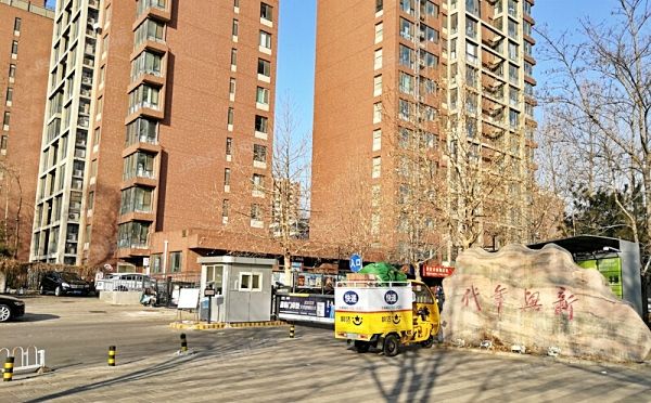 海淀区 太平路36号院7号楼8层1单元902（新兴年代）