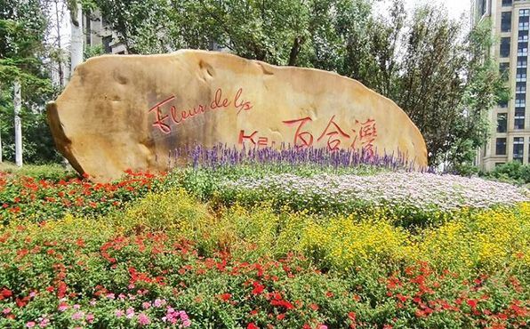 通州区 东果园25号楼4层401号（K2百合湾西区）办公