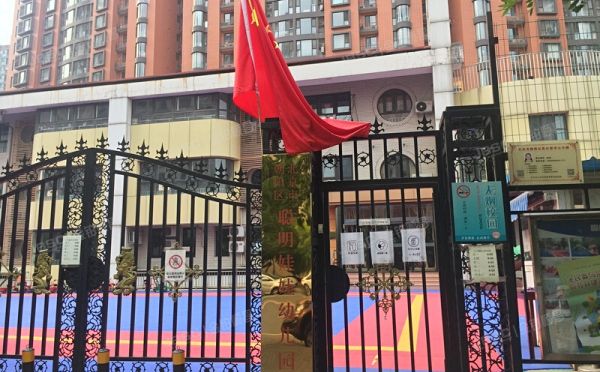 朝阳区 利泽园三区311号楼1层4单元101（上京新航线）