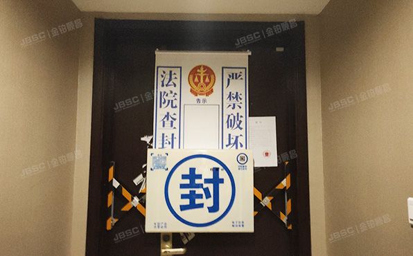 经济技术开发区 荣华南路7号院6号楼22层2701号（君安国际）办公