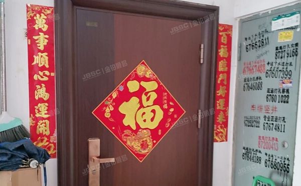 丰台区 怡然家园南区5号楼4层2-401