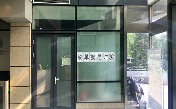 朝阳区 天畅园2号楼1层2-108 商业