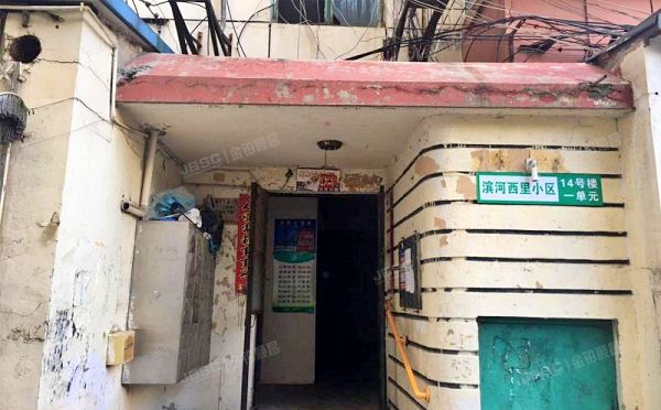 大兴区-黄村 滨河西里14号楼2层1单元201号