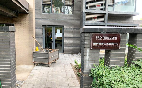 通州区 景盛北二街3号院12号楼2单元2003号（融科香雪兰溪）