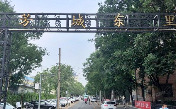 丰台区 芳城东里1号楼3层3单元303（时代绿荫）