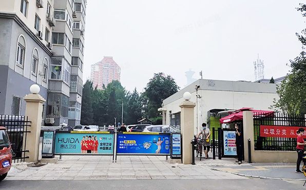 朝阳区 慧忠北里304号楼503室