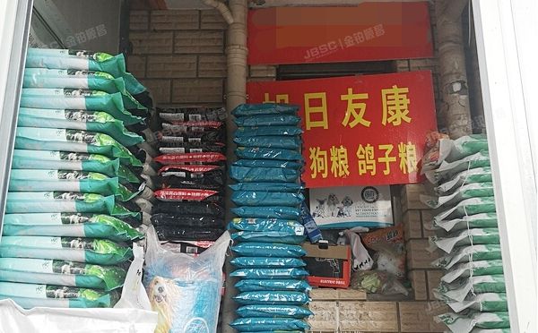 昌平区 中山口路21号-1至1层21-9号（佳莲小区）商业