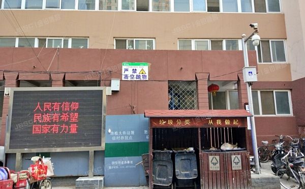 朝阳区 农光里207号楼1层104