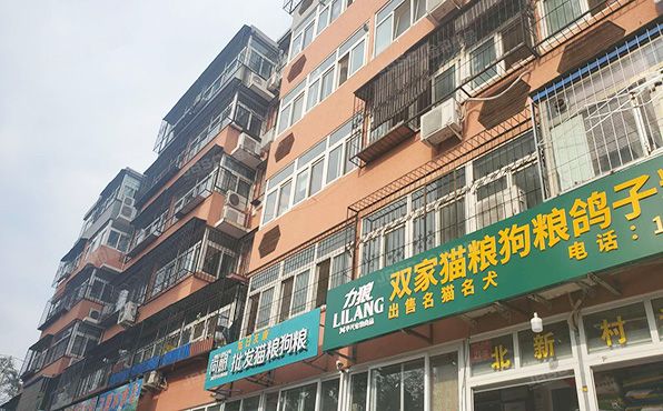 昌平区 中山口路21号-1至1层21-9号（佳莲小区）商业