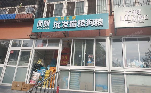 昌平区 中山口路21号-1至1层21-9号（佳莲小区）商业