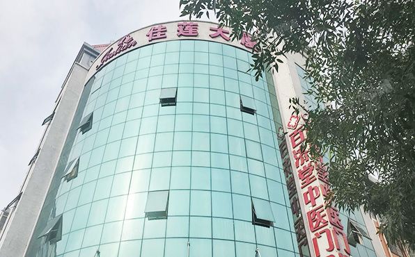 昌平区 中山口路21号-1至1层21-9号（佳莲小区）商业