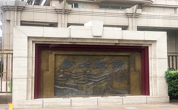 东城区 贡院西街6号及甲6号C座17层19C（贡院6号）