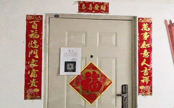 昌平区 天通北苑一区8号楼1层2单元102号