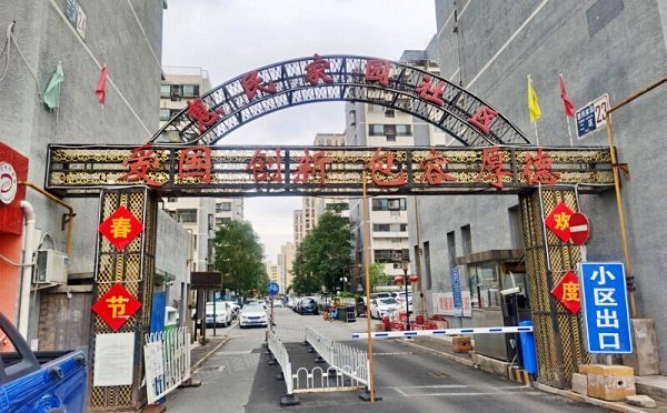 门头沟区 惠民家园二区32号楼13层5单元1303（40%）