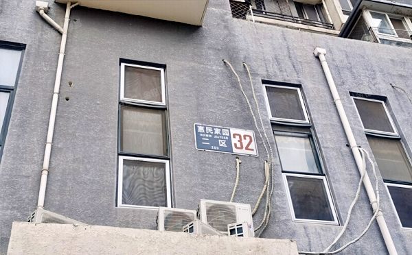 门头沟区 惠民家园二区32号楼13层5单元1303（40%）