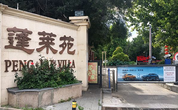 昌平区-北七家镇 蓬莱别墅L区7号（蓬莱苑）