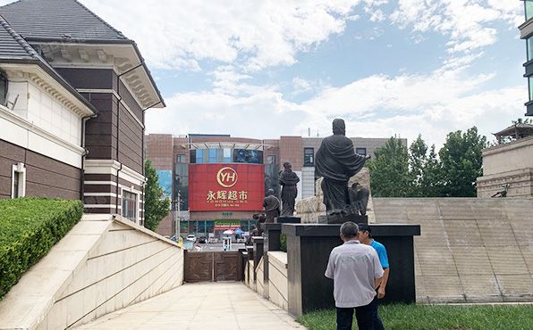 朝阳区 周庄山水文园219号楼13至14层1单元1301（山水文园西园）