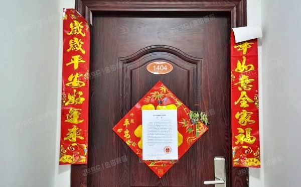 大兴区 育胜街36号院7号楼14层1单元1404号（满庭春MOMA）99%份额