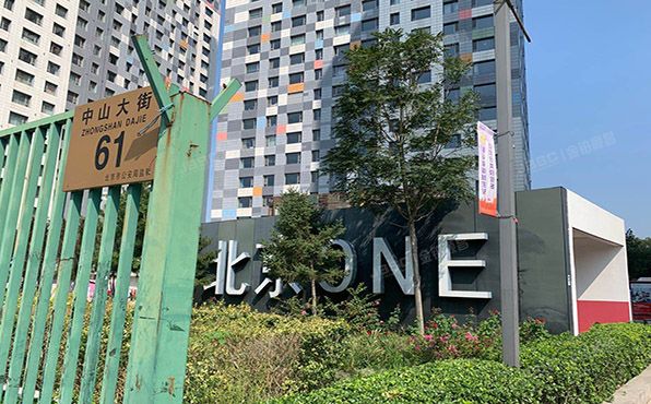 通州区 中山大街61号院1号楼18层2108号（北京ONE）