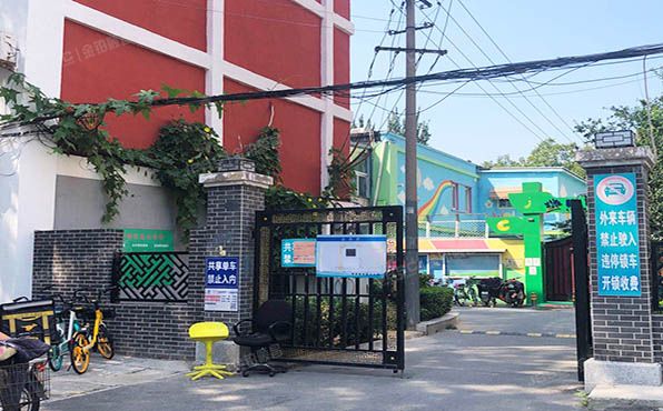 朝阳区 东大桥路43号楼1层3单元1号