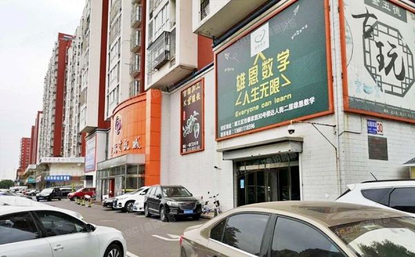 顺义区 怡馨家园30号楼11层1单元1102