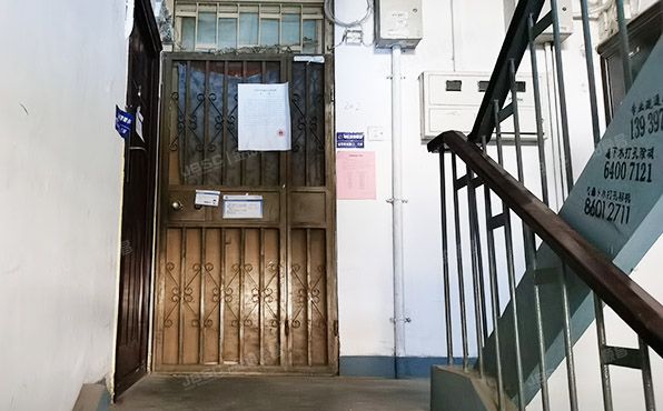 东城区 永康胡同5号2号楼2层5单元202号（官书院北区）