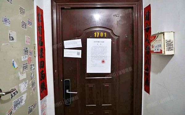 东城区 豆瓣胡同2号楼12单元1701号