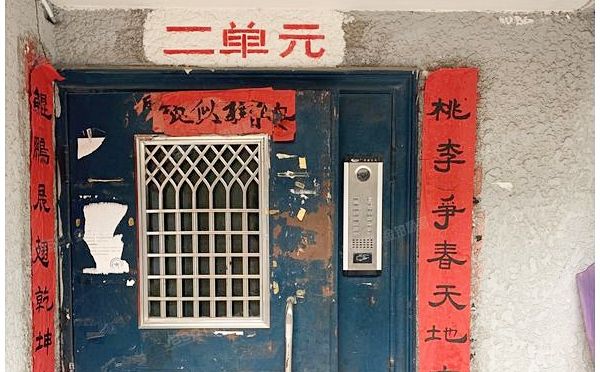 朝阳区 北苑1号院403楼2门9号