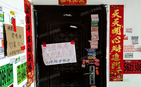 昌平区 京科苑40号楼1层4单元402