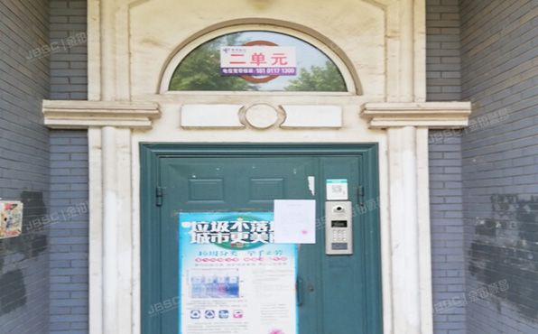 通州区  万盛北里386号楼5层252号（海通梧桐苑）