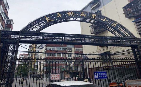 丰台区   太平桥西里39号楼6层6-25