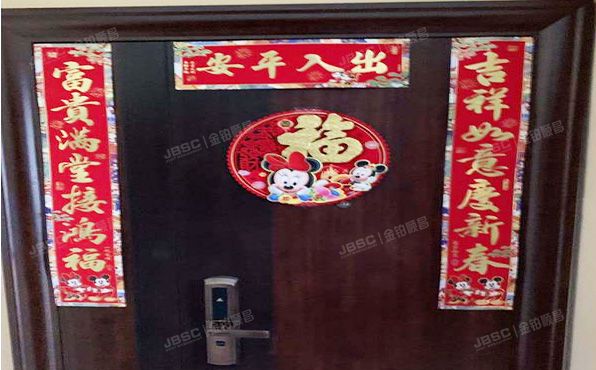 朝阳区   金蝉欢乐园1号院8号楼12层11单元1201号（华侨城）