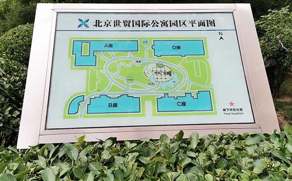 朝阳区   光华路甲9号2号楼5至6层06F（世贸国际公寓 ）