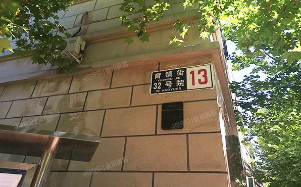 大兴区 育街镇32号院13号楼1层7单元101（恒盛波尔多小镇）商业