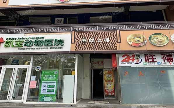 朝阳区  定福家园南里1号院1号楼2层204-1号   商业