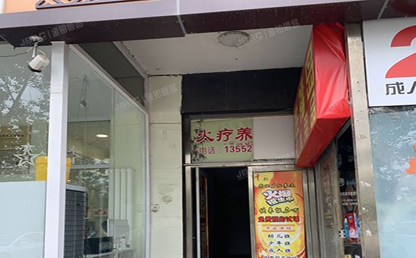 朝阳区  定福家园南里1号院1号楼2层204-1号   商业