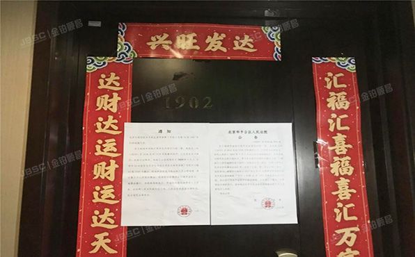 经济技术开发区  荣华南路7号院1号楼16层1902号