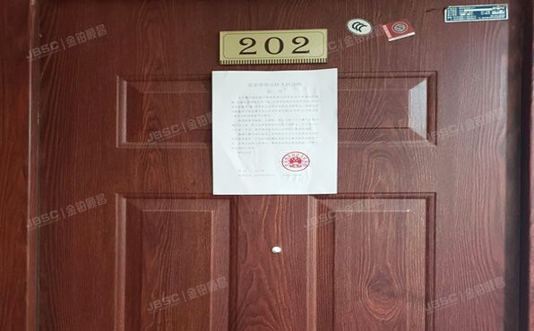 房山区   月华南大街16号院16号楼2层1单元202（蓝光星华海悦城）