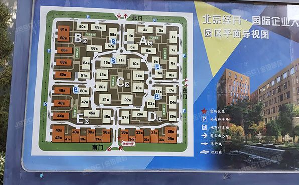 通州区 经海五路1号院44+48+49号楼（国际企业大道）厂房